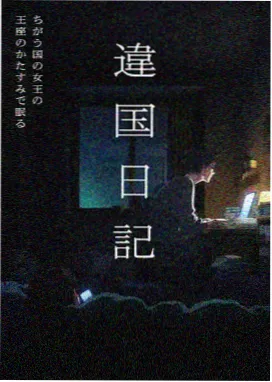 斗罗大陆漫在线观看9·1 更新日历速览卡片
